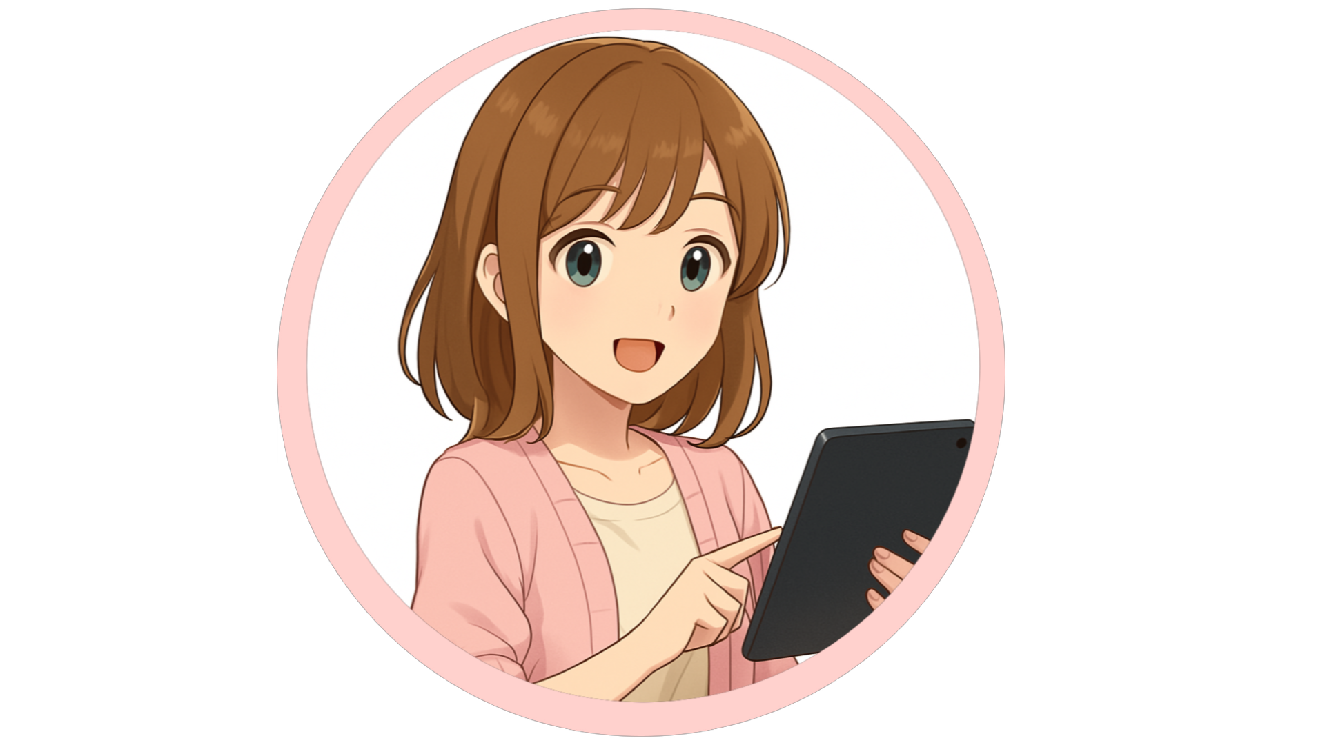ユイナ